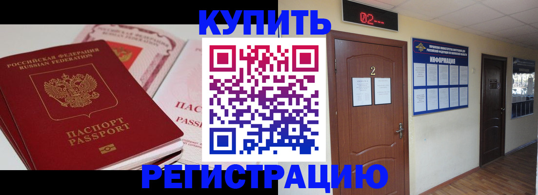 пропишу в квартире в Москве